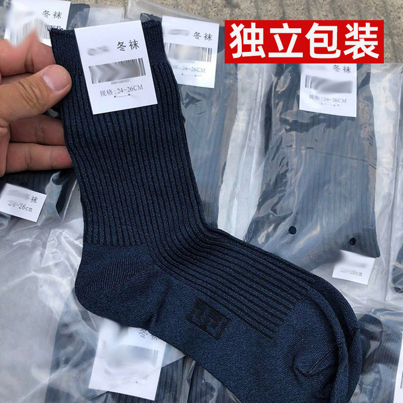 军迷袜子袜冬夏袜制式男人中筒手工运动袜不臭脚精梳棉工作袜