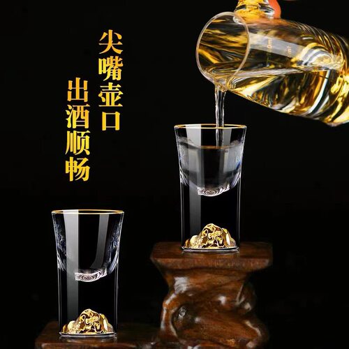 高档金箔白酒杯礼盒套装高端家用金箔分酒器高级水晶酒具摆件批发