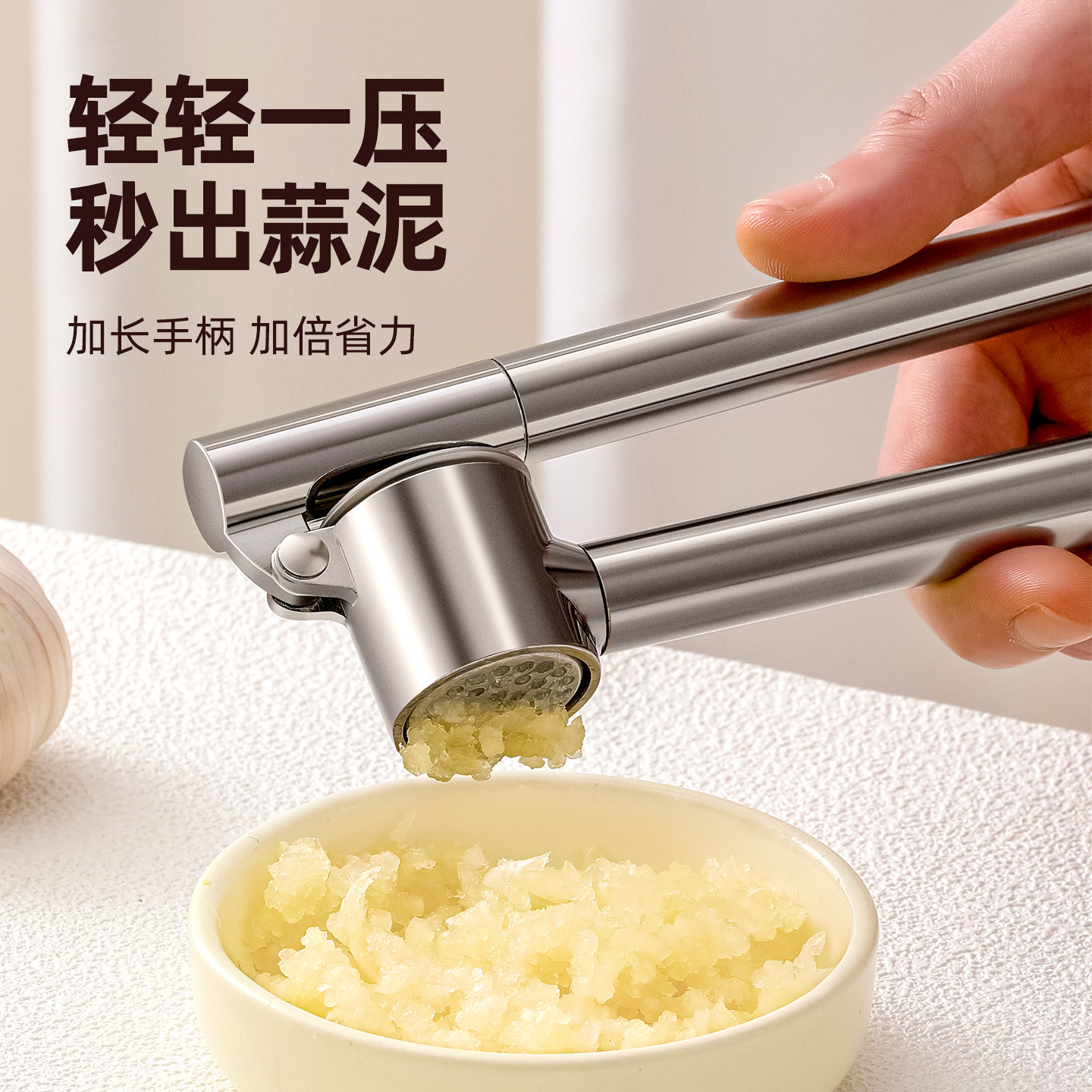 304不锈钢厨房手动夹大蒜剥蒜打蒜压蒜器蒜泥蒜蓉捣碎捣蒜泥神器