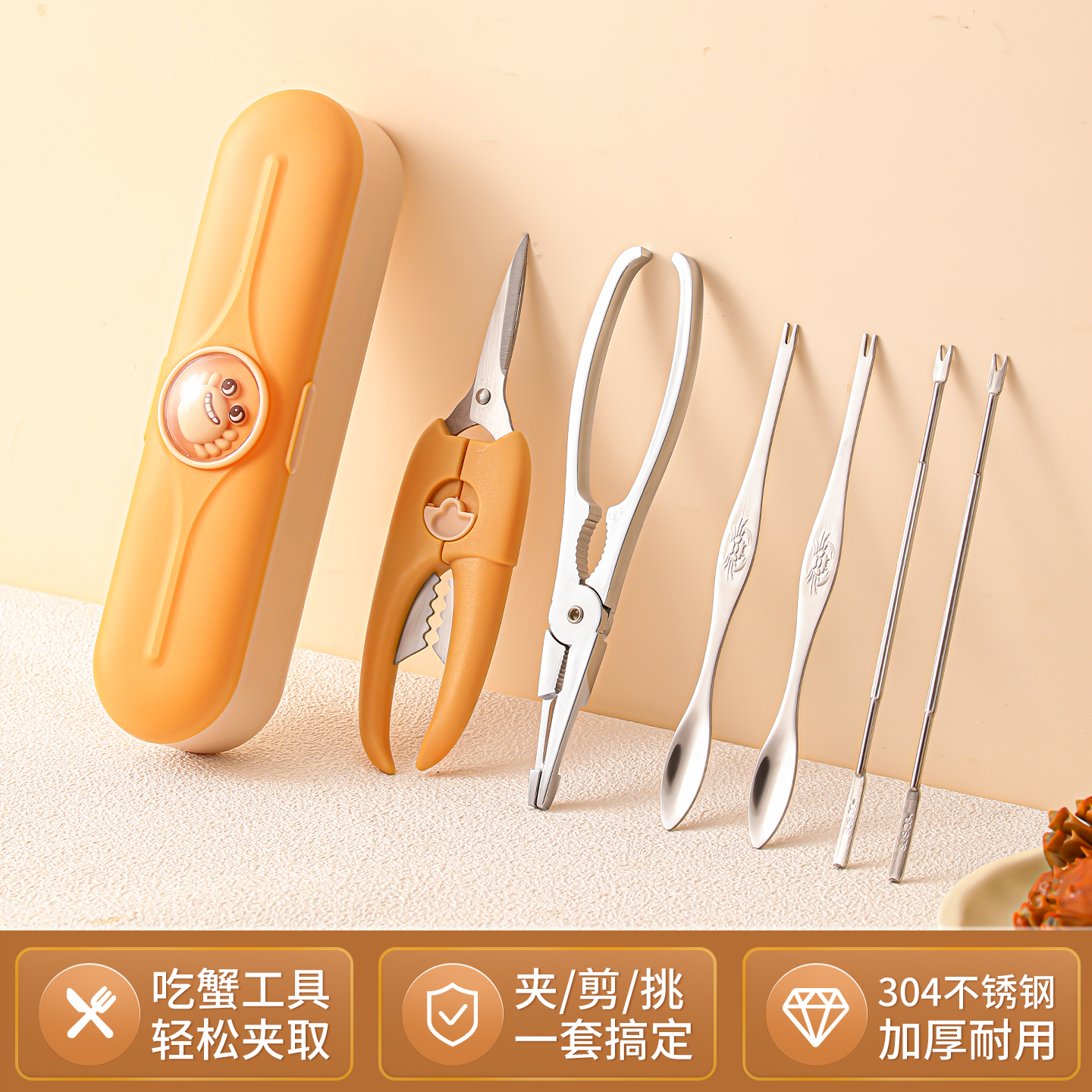 吃螃蟹专用工具304不锈钢蟹八件