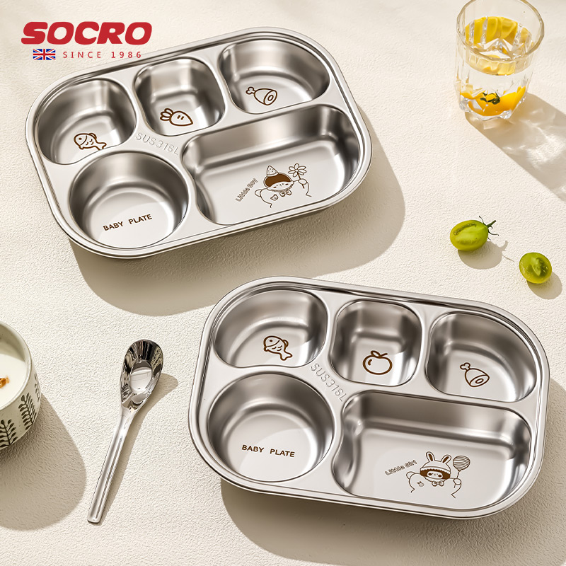 儿童分格餐盘食品级316L不锈钢