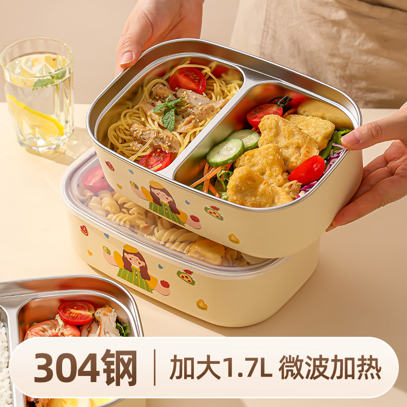 不锈钢保温饭盒上班族微波炉专用