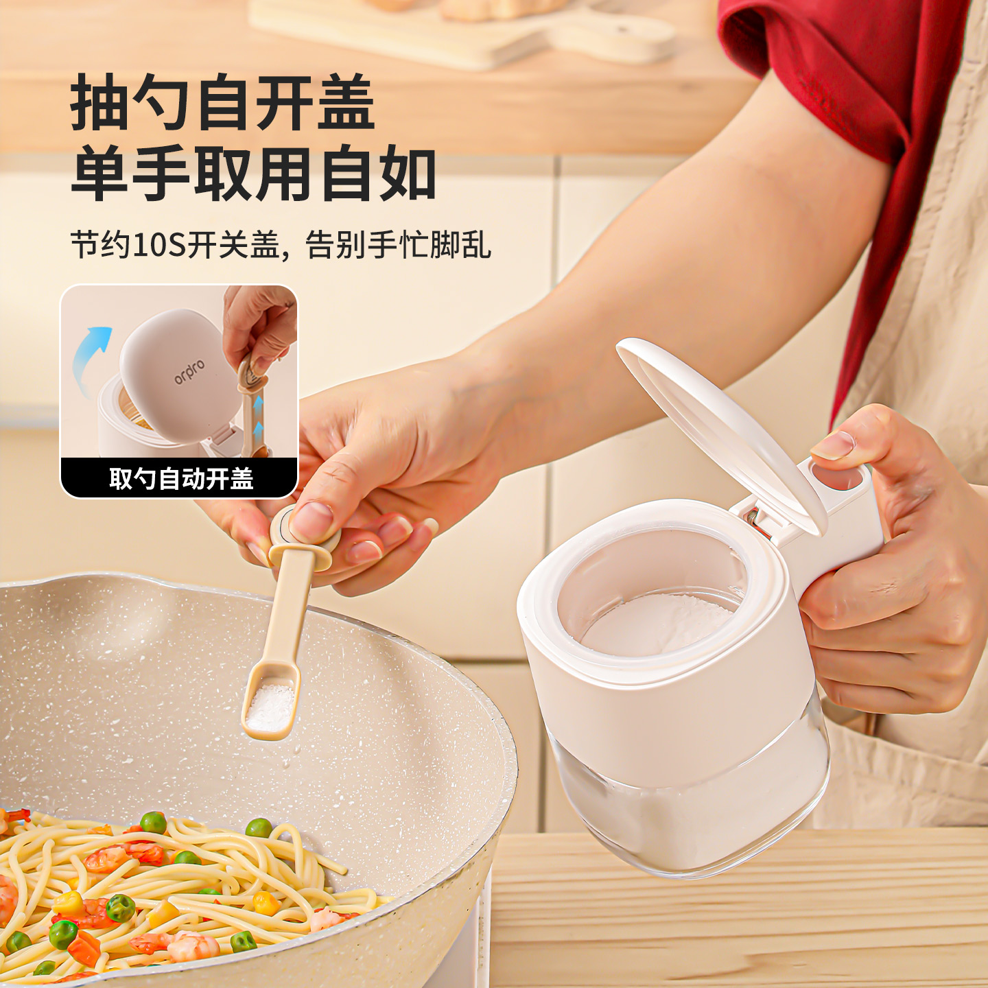 调料盒调料罐厨房家用密封防潮