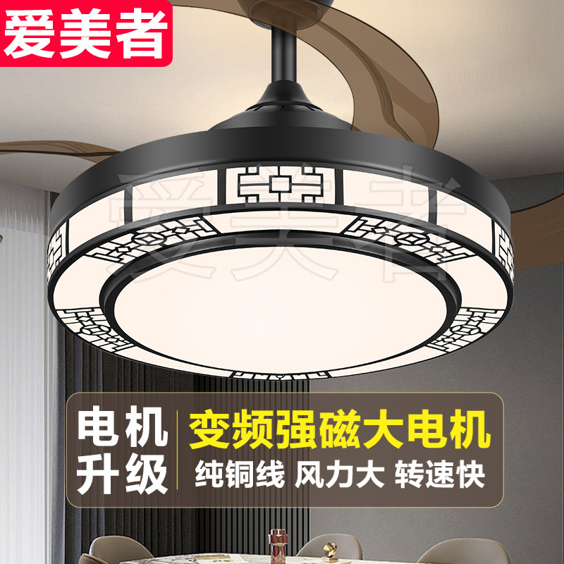 新中式风扇灯隐形吊扇灯客厅餐厅卧室书房餐桌饭厅带电扇一体吊灯