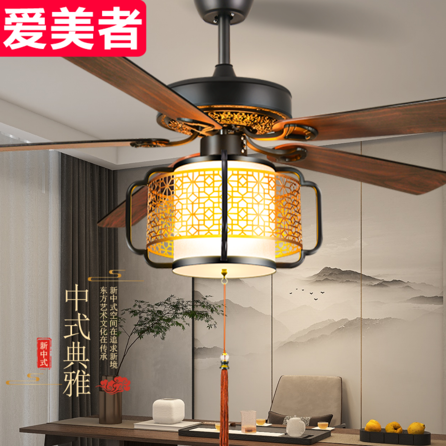 中式吊扇灯木叶风扇灯家用电扇吊灯餐厅客厅茶室复古传统灯扇一体