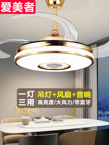 吊扇灯隐形风扇灯餐厅带灯电风扇家用客厅卧室灯扇一体电扇吊灯