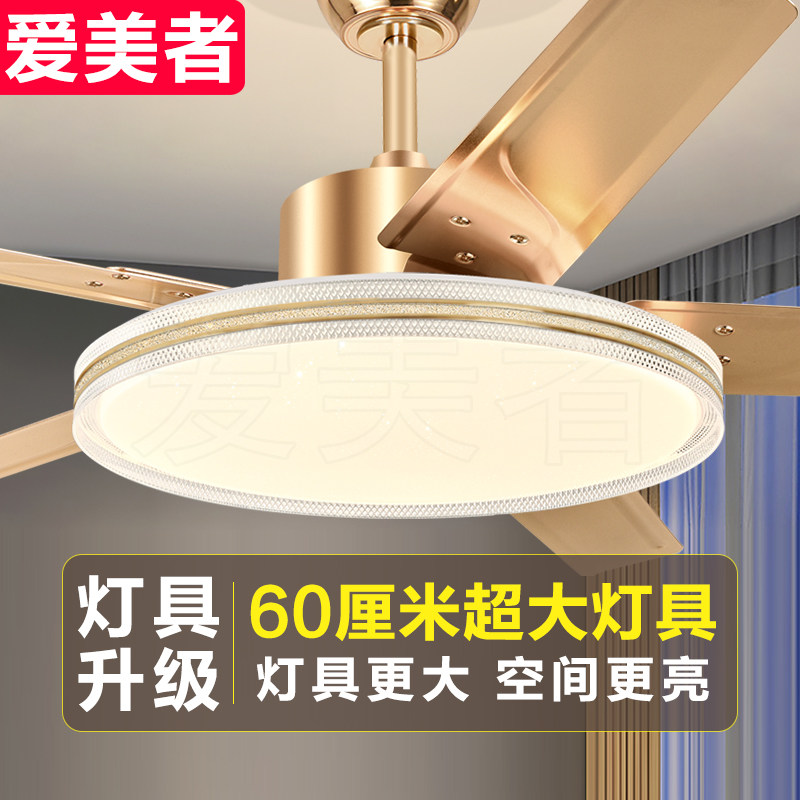 大风力风扇灯直叶吊扇灯家用客厅餐厅饭厅餐桌书房带电扇一体吊灯