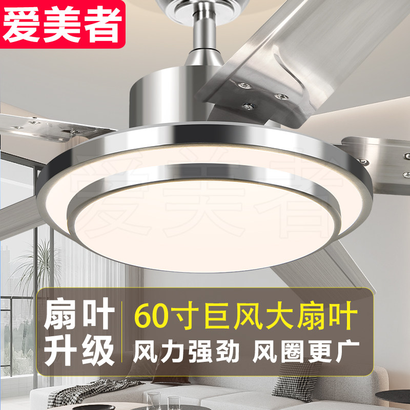 大风力风扇灯吊扇灯家用一体吊灯带电扇客厅餐厅饭厅餐桌简约灯具