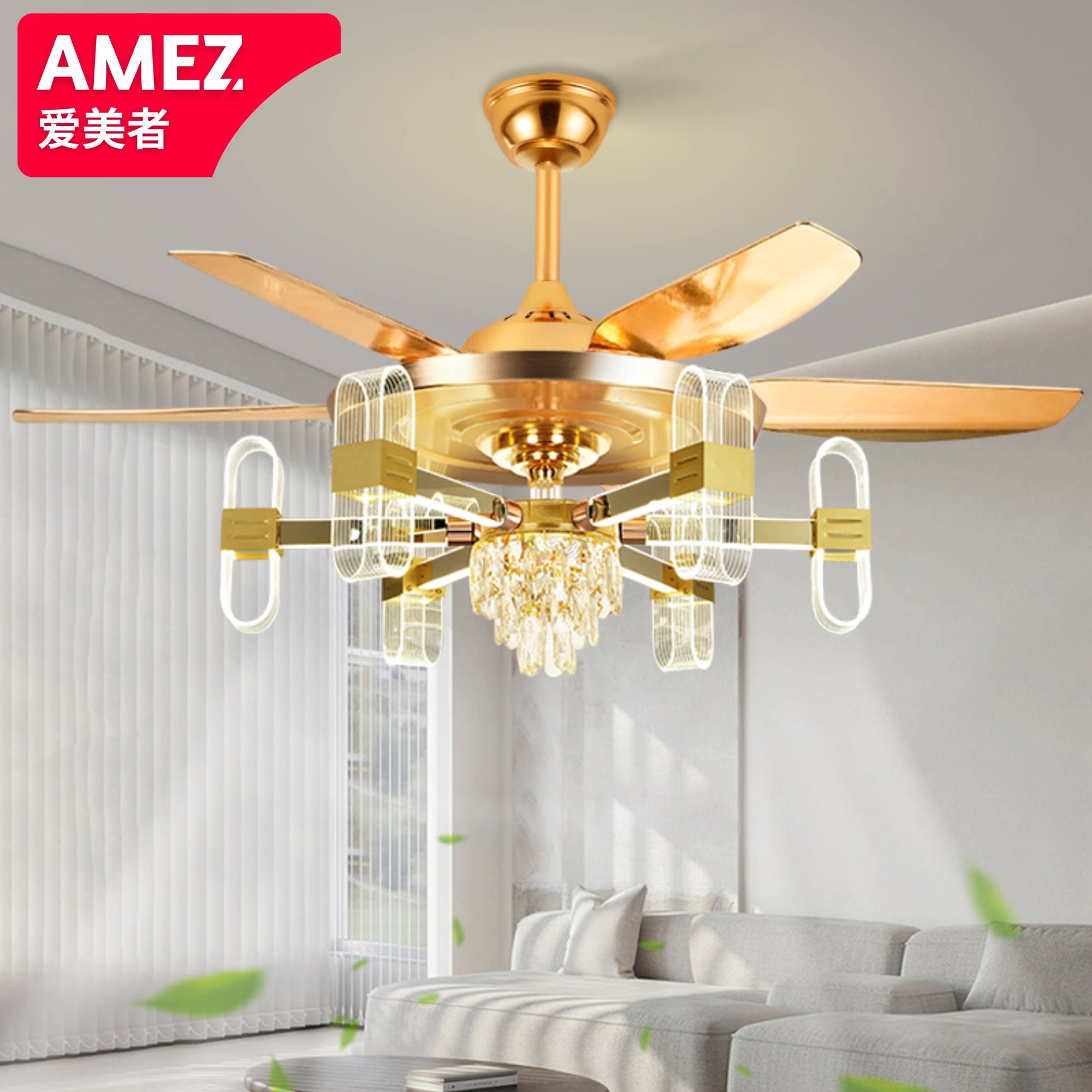 大客厅风扇灯水晶吊扇灯隐形家用一体带电扇吊灯轻奢大气2025新款