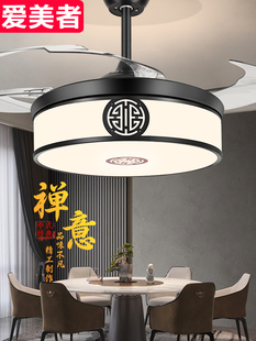 新中式 吊扇灯隐形风扇灯家用吊顶吊灯电风扇餐厅客厅卧室灯扇一体
