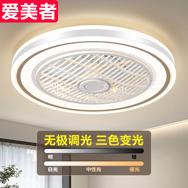 吸顶风扇灯卧室电扇灯房间主卧书房家用带电风扇一体现代简约顶灯