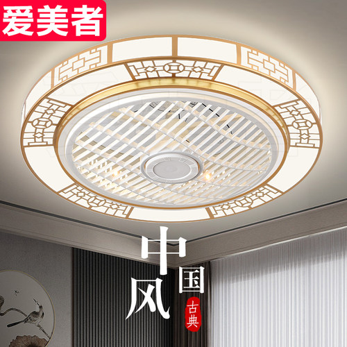 爱美者新中式卧室风扇灯