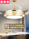 吊扇灯隐形风扇灯家用餐厅客厅卧室饭厅吊灯带电风扇一体现代简约
