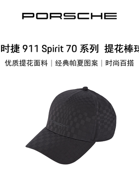 【新品上市】Porsche 保时捷 911 Spirit 70 系列 提花棒球帽