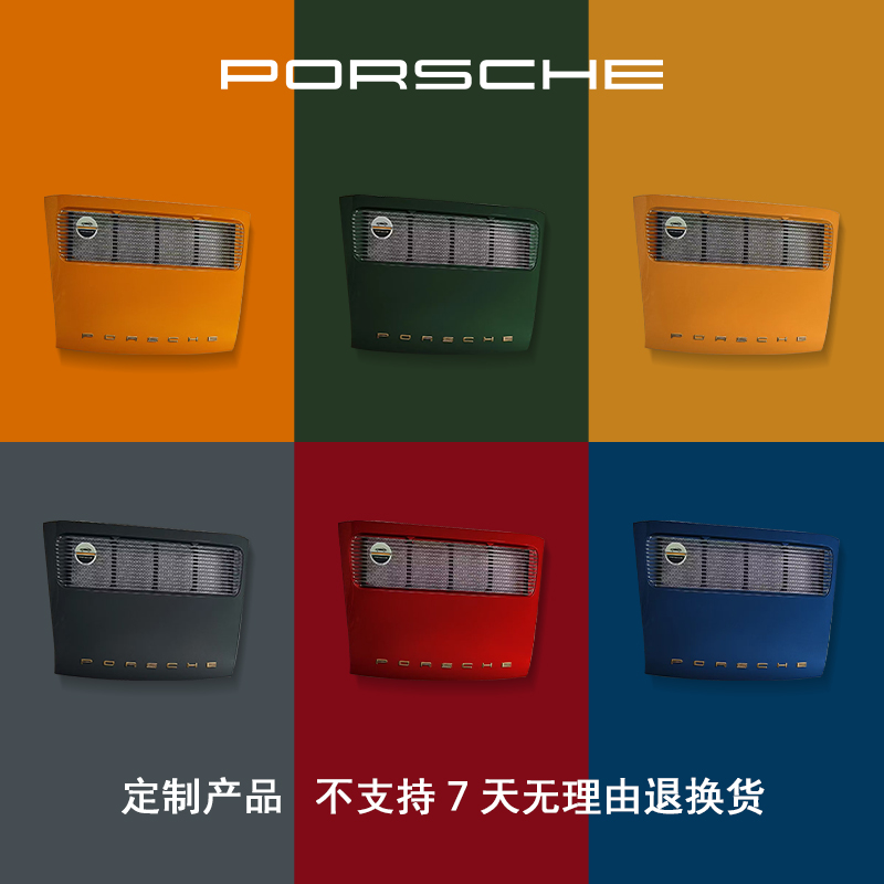 【预售】 保时捷 911 后机盖 定制产品 不支持 7 天无理由退换货