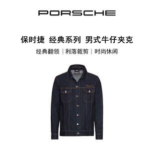 保时捷 经典 系列 牛仔夹克 Porsche 男式 外套 官方正品