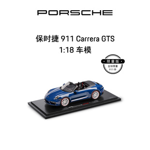 GTS 限量版 Porsche 车模 Carrera 911 保时捷 官方正品