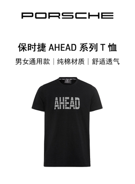 【官方正品】Porsche 保时捷 AHEAD 系列男女通用款T恤 短袖百搭