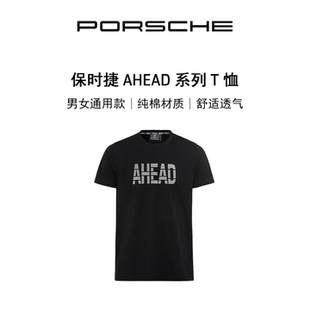 保时捷 AHEAD 系列男女通用款 短袖 Porsche T恤 百搭 官方正品