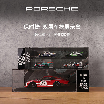 车模展示盒汽车模型防尘收纳