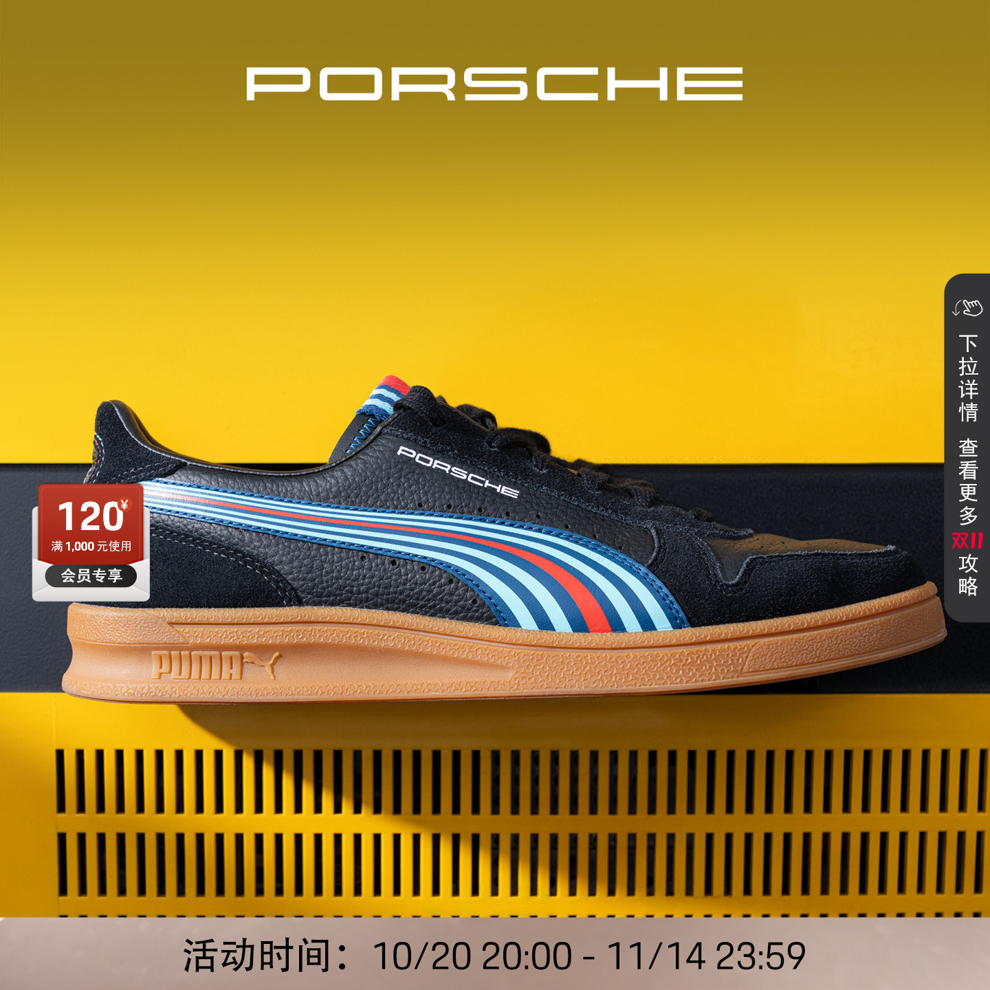 【新品上市】保时捷 MARTINI RACING® 系列 男女通用款运动鞋