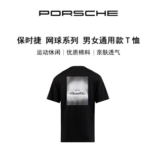 保时捷 网球系列 夏季 官方正品 短袖 恤 Porsche 男女通用款