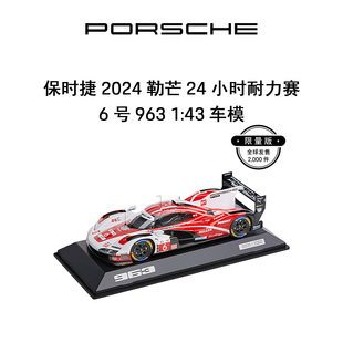 【官方正品】保时捷 2024 勒芒 24 小时耐力赛 6 号 963 1:43车模