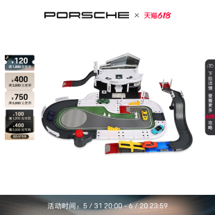 保时捷 Porsche 儿童积木益智玩具 官方正品 赛道跑车玩具套装