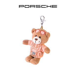 官方正品 Porsche 保时捷 钥匙圈 粉猪系列 泰迪熊挂饰