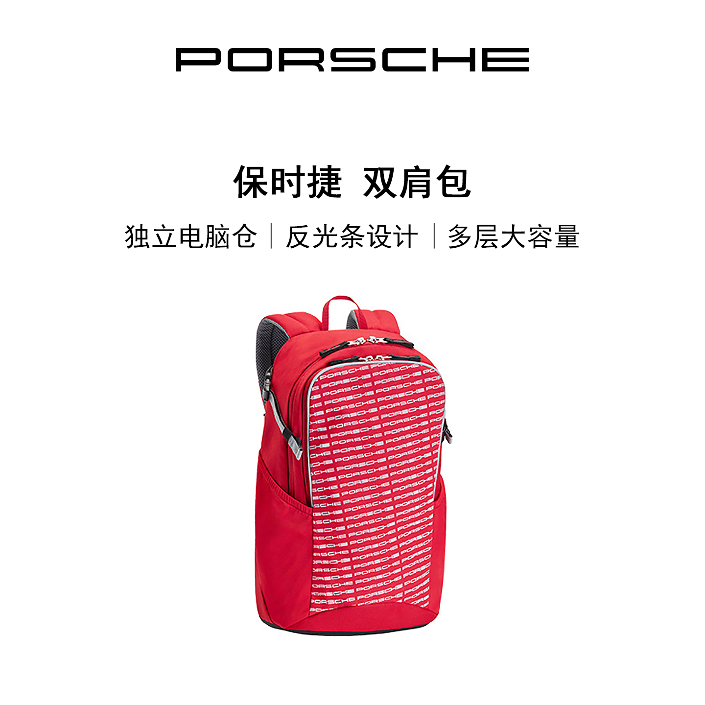 双肩包轻便小巧减负旅行双肩背包