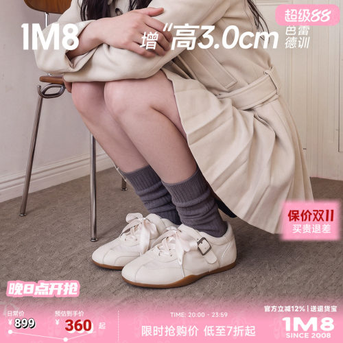 运动玛丽珍内增高德训鞋女赛车鞋