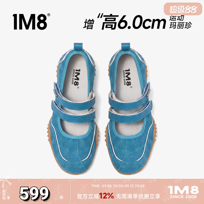 厚底德训鞋玛丽珍鞋内增高运动鞋图片