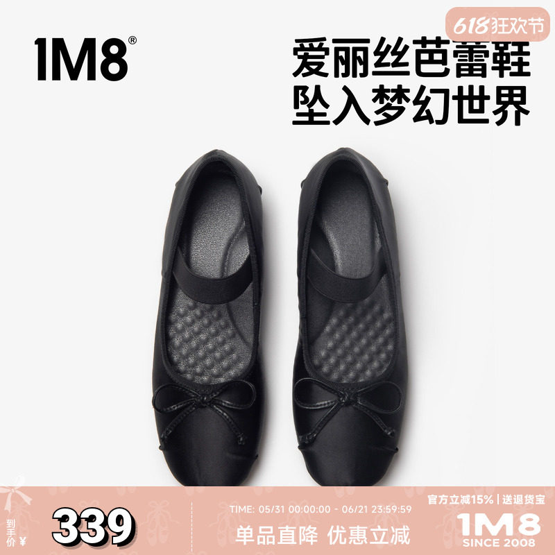 1M8圆头芭蕾舞鞋女玛丽珍鞋蝴蝶结浅口单鞋法式女鞋轻盈舞步