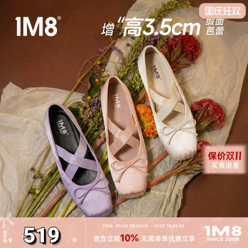 紫色缎面芭蕾鞋女新款浅口单鞋
