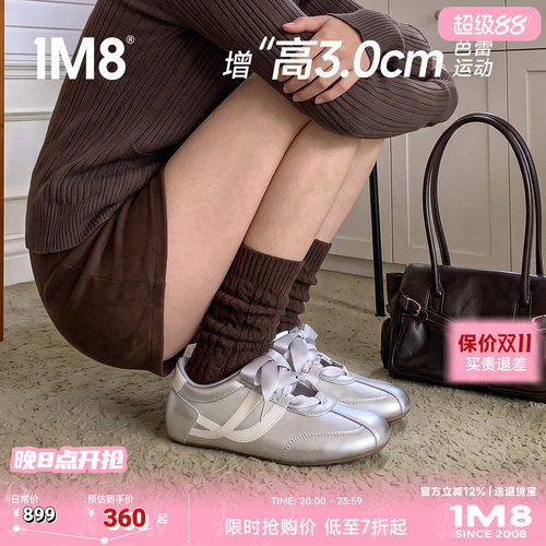 银色芭蕾德训鞋女玛丽珍鞋机能鞋