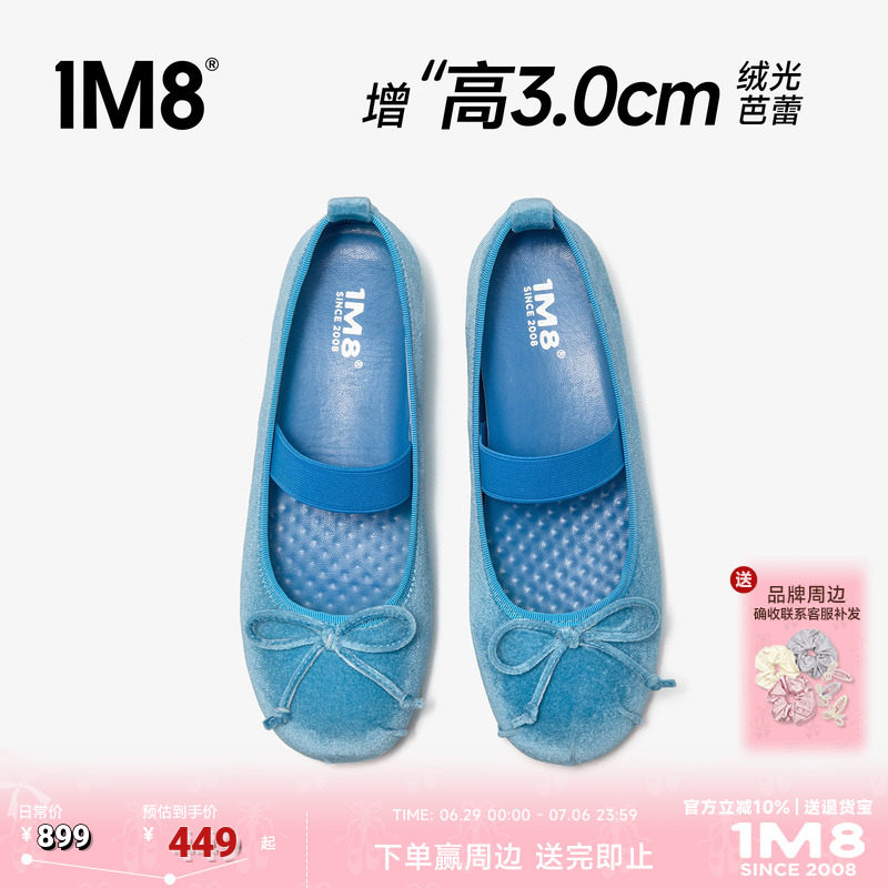 1m8蓝色芭蕾舞鞋内增高平底鞋2026春夏新款玛丽珍女鞋绒面单鞋女 - 实物图