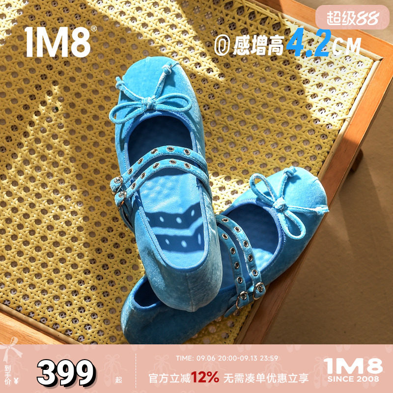 4.2cm内增高绒面芭蕾鞋多色可选图片