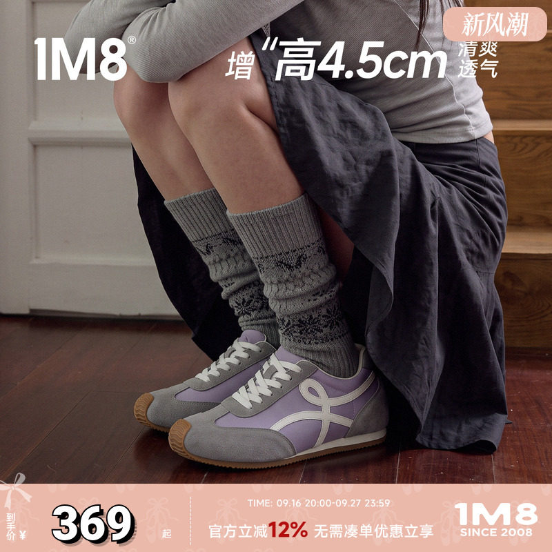 内增高德训鞋女慢跑鞋休闲运动鞋图片