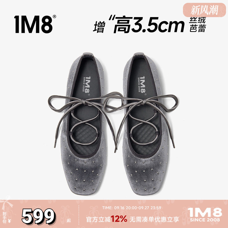 绒面芭蕾玛丽珍鞋内增高浅口单鞋图片