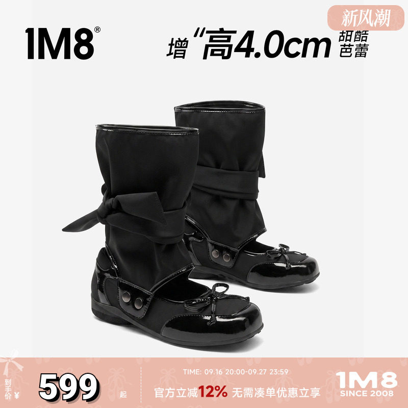 两穿时装靴内增高芭蕾堆堆靴新款图片