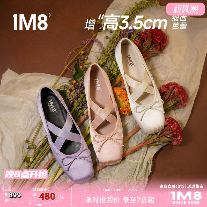 紫色缎面芭蕾鞋女新款浅口单鞋图片