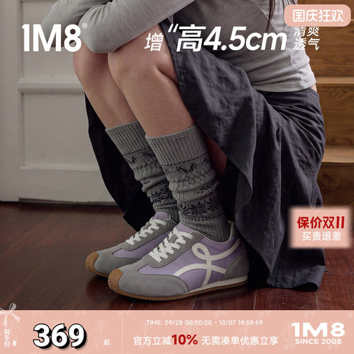 内增高德训鞋女慢跑鞋休闲运动鞋