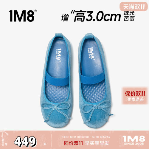 内增高芭蕾舞鞋玛丽珍软底单鞋