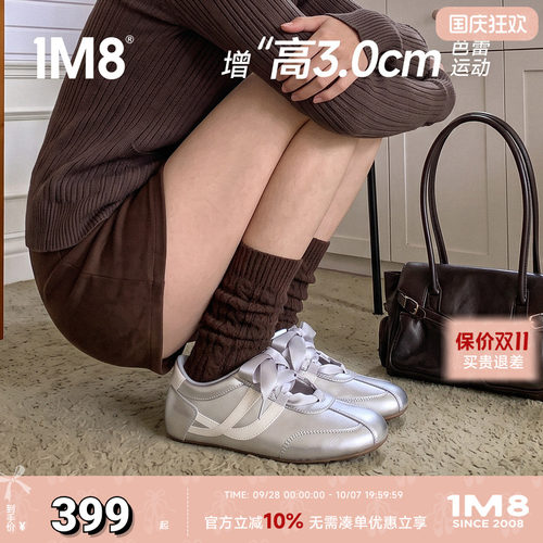 银色芭蕾德训鞋女玛丽珍鞋机能鞋