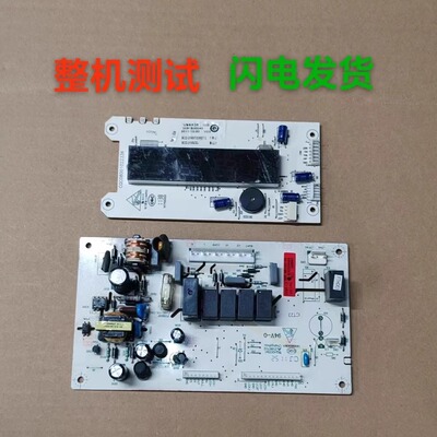 海尔冰箱板控制板0064000230B/