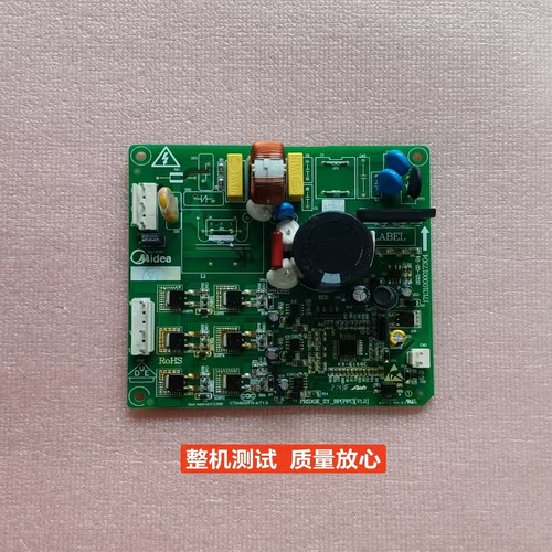 美的冰箱BCD-325WTPZM压缩机