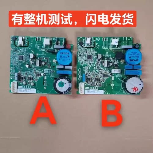 海尔冰箱原装变频板0193525126