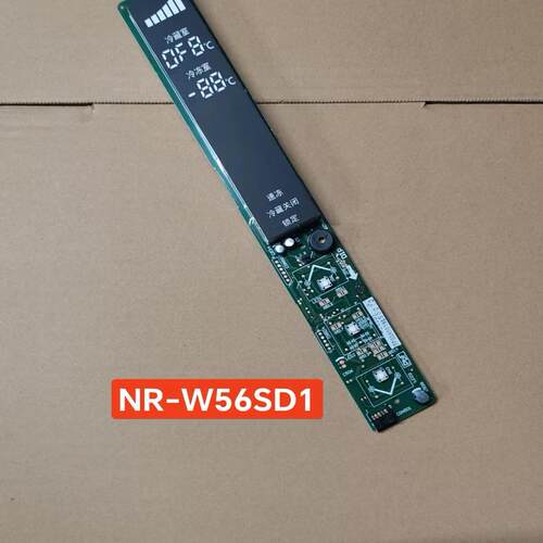 松下冰箱NR-W56S1/56SD1电脑