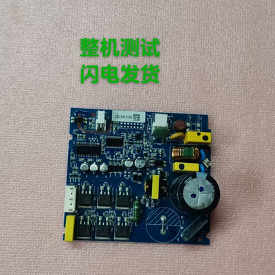 海信容声冰箱VNX1116Y驱动板