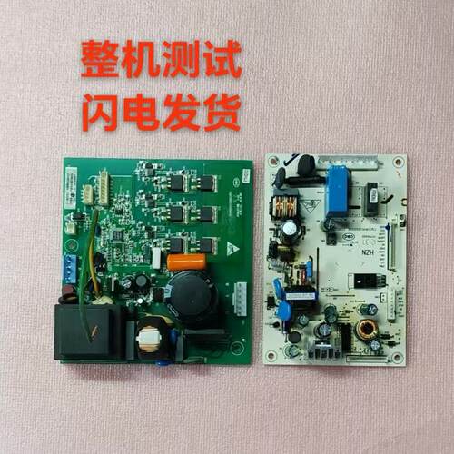 海尔卡萨帝冰箱BCD-290W主板